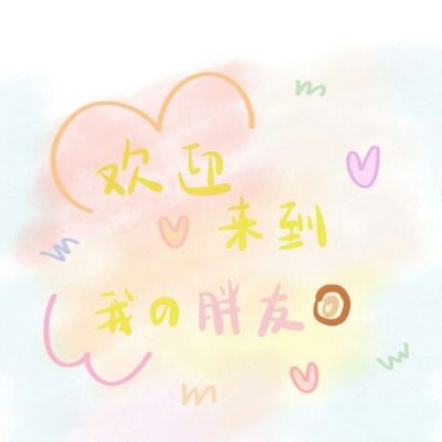旅行青蛙无限幸运草修改器下载